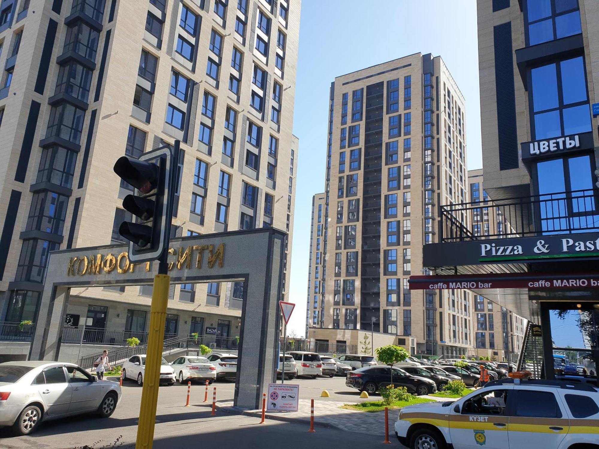 2 гармония в комфорт сити Apartment Almaty